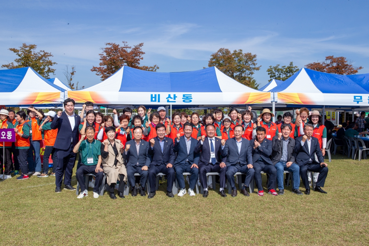 20231012-088[_P7U3477-2023 구미시 이·통장 한마음 연수대회.JPG