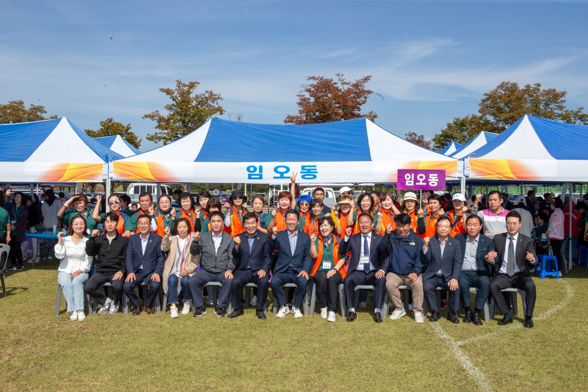 20231012-089[_P7U3479-2023 구미시 이·통장 한마음 연수대회.JPG