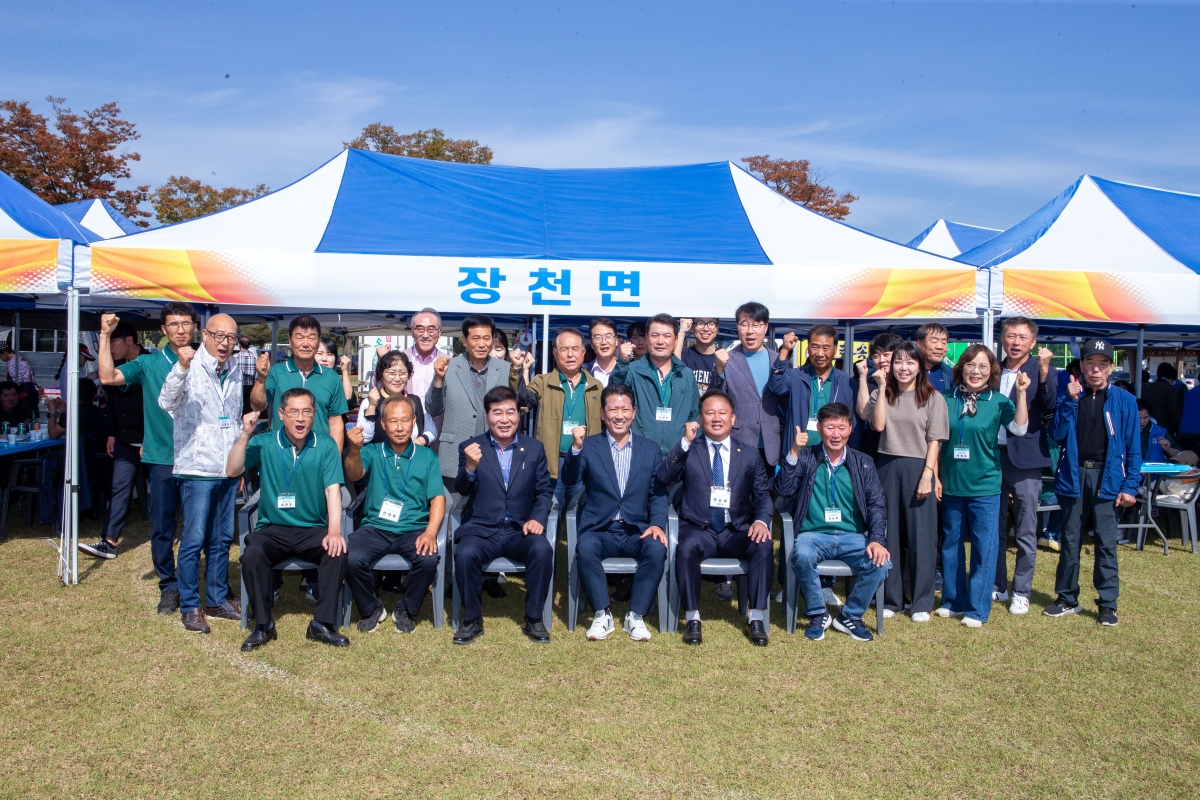 20231012-086[_P7U3471-2023 구미시 이·통장 한마음 연수대회.JPG