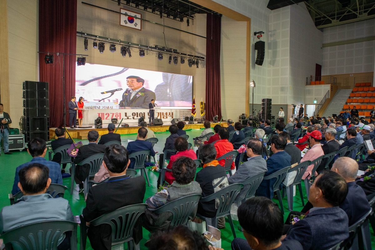 20231013-018[_P7U3694-제27회 노인의 날 기념식.JPG