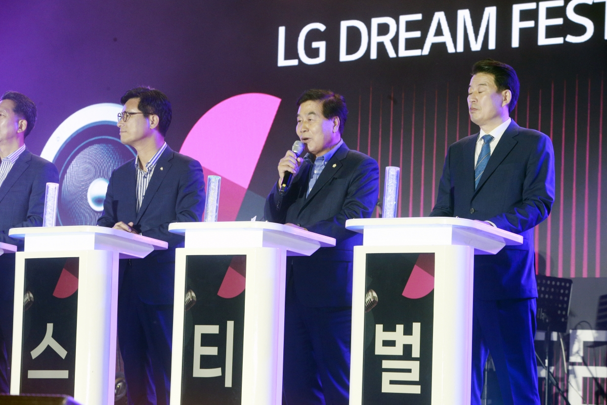 20231014-053[_P7U3987 복사-제20회 LG 드림 페스티벌 개최.jpg