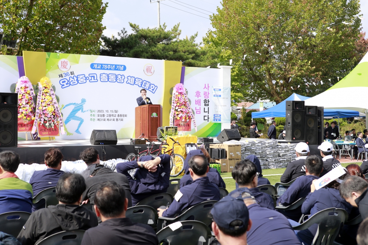20231015-010[_P7U4064 복사-오상중고등학교 개교78주년 행사.jpg
