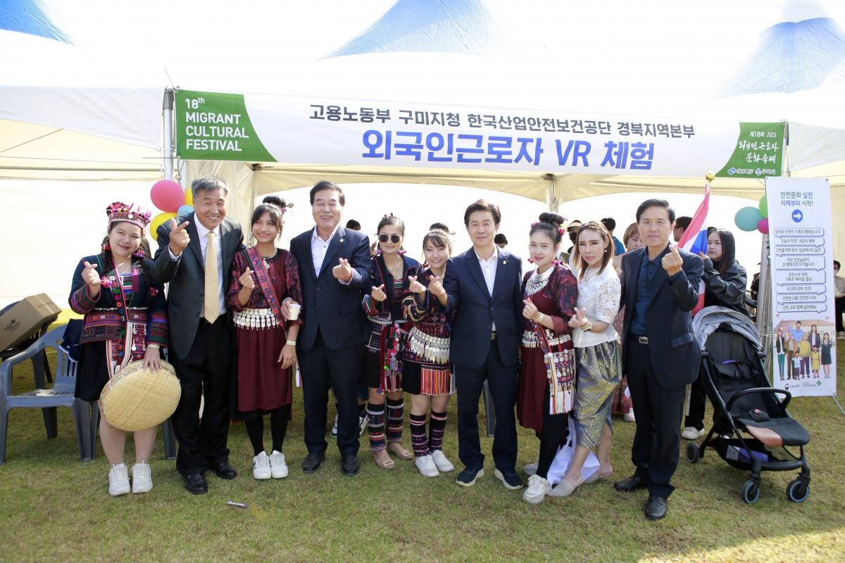 20231015-054[_P7U4217 복사-제18회 외국인근로자 문화축제.jpg