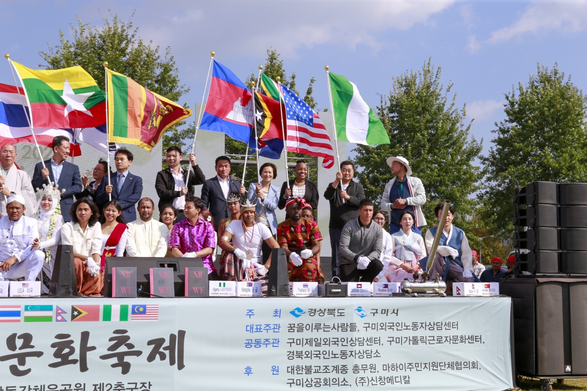 20231015-021[_P7U4095-1-제18회 외국인근로자 문화축제.jpg