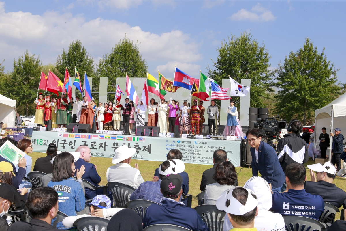 20231015-017[_P7U4084-1-제18회 외국인근로자 문화축제.jpg