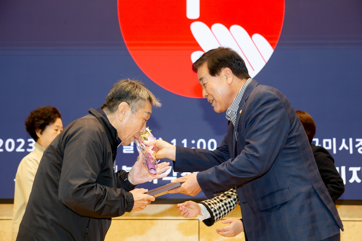 20231017-092[_P7U4383-제44회 흰 지팡이의 날 기념 구미시각장애인 복지대회.jpg