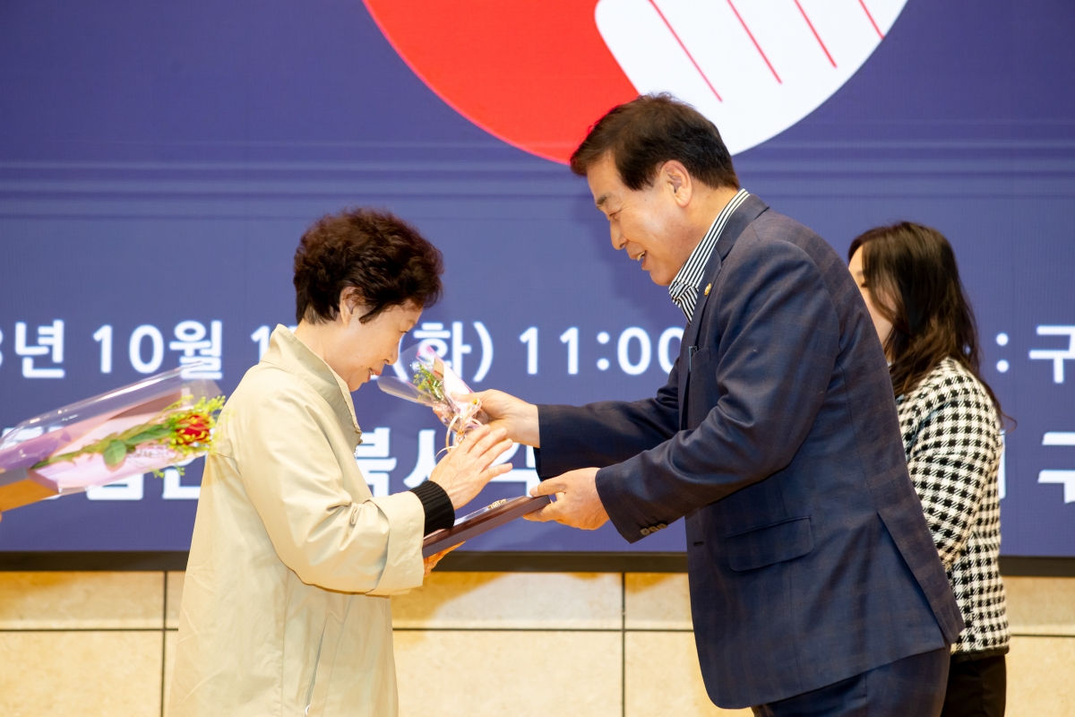 20231017-093[_P7U4388-제44회 흰 지팡이의 날 기념 구미시각장애인 복지대회.jpg