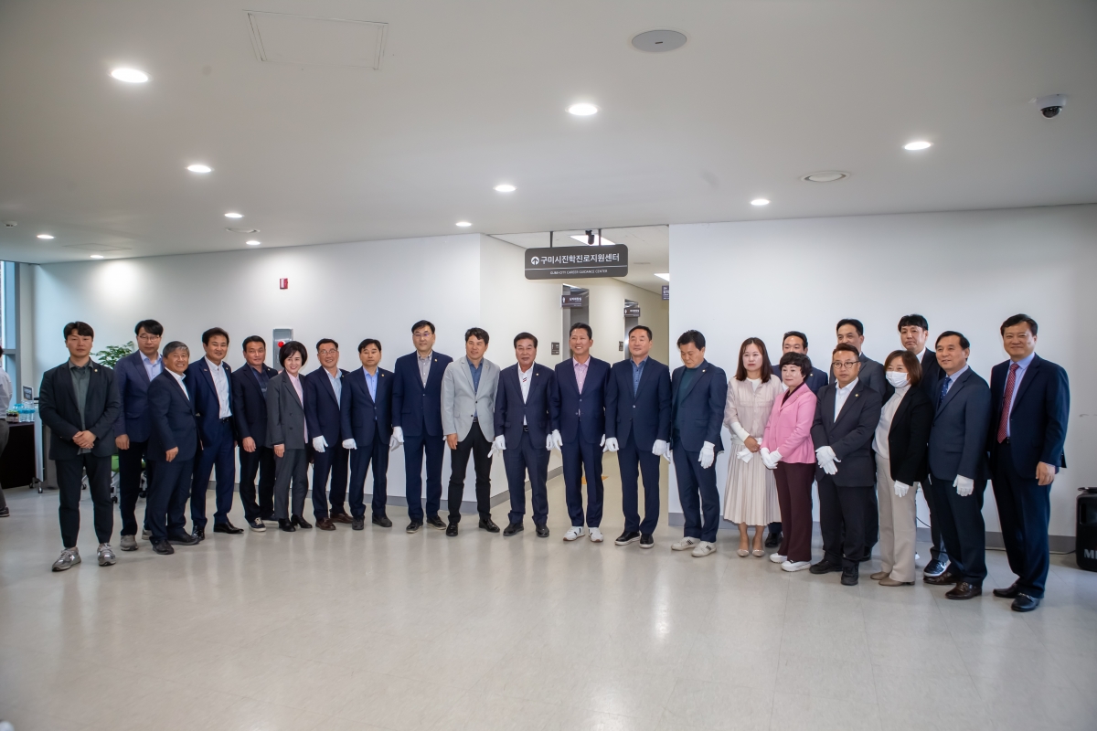 20231025-058[_P7U5945-구미시 진학진로지원센터 개소식.JPG