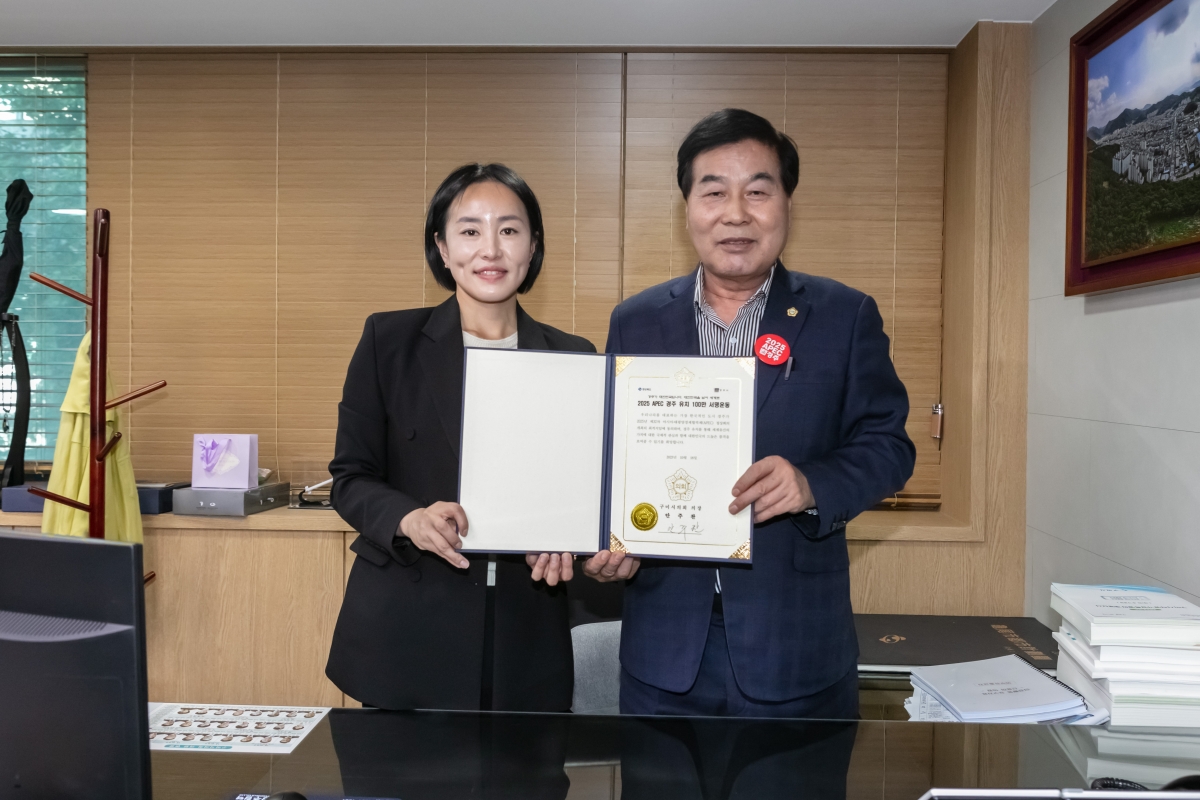 20231018-027[IMG_7306-경주시의회 2025 APEC 경주유치지원특별위원회 의원일행 의장실 방문.jpg