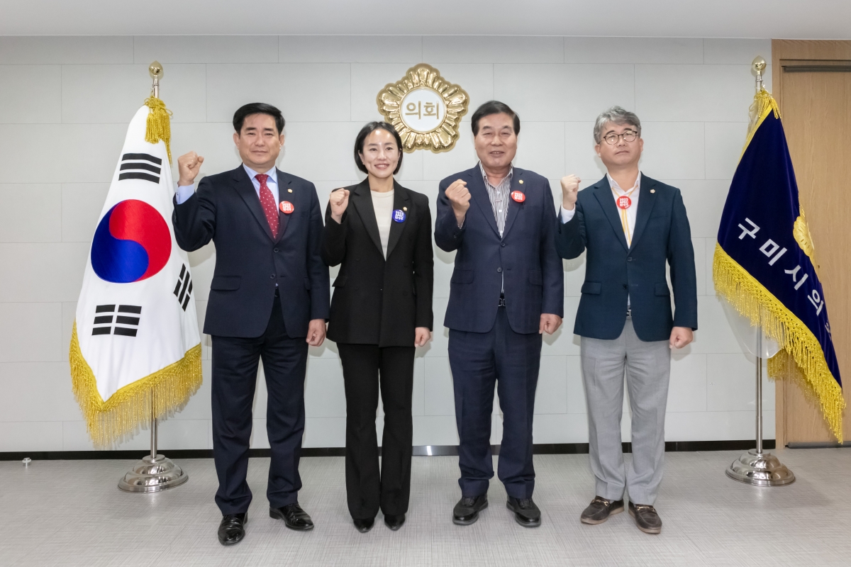 20231018-021[IMG_7286-경주시의회 2025 APEC 경주유치지원특별위원회 의원일행 의장실 방문.jpg