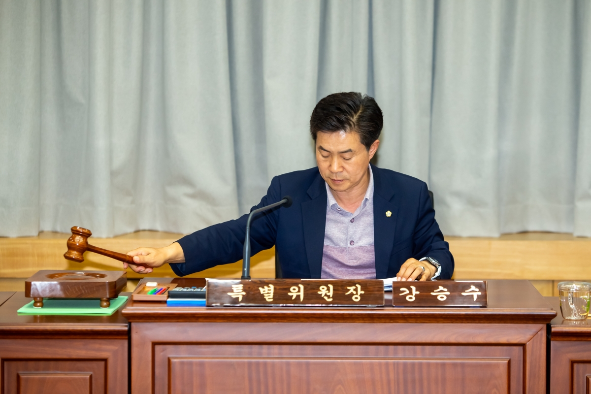 20231019-003[_P7U4541-제271회 구미시의회 제6차 신공항이전지원특별위원회 활동.jpg