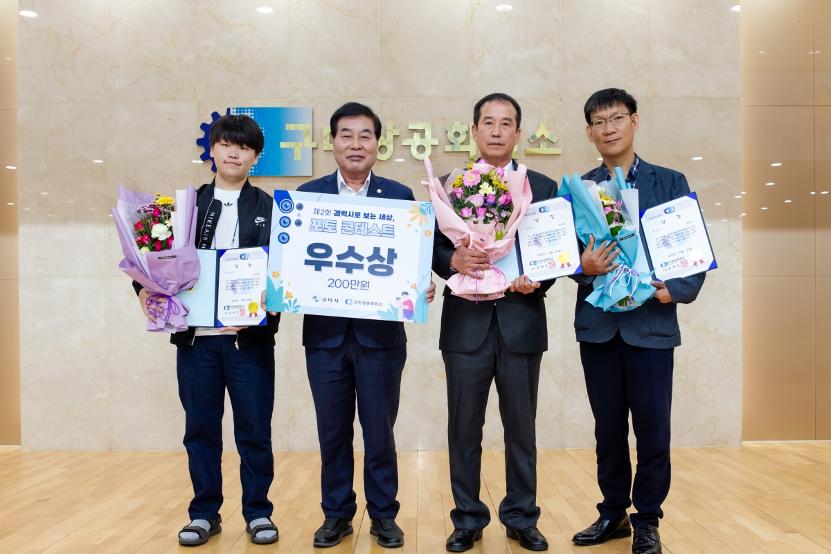 20231020-009[_P7U4626-갤럭시로 보는세상 포토콘테스트 시상식.jpg