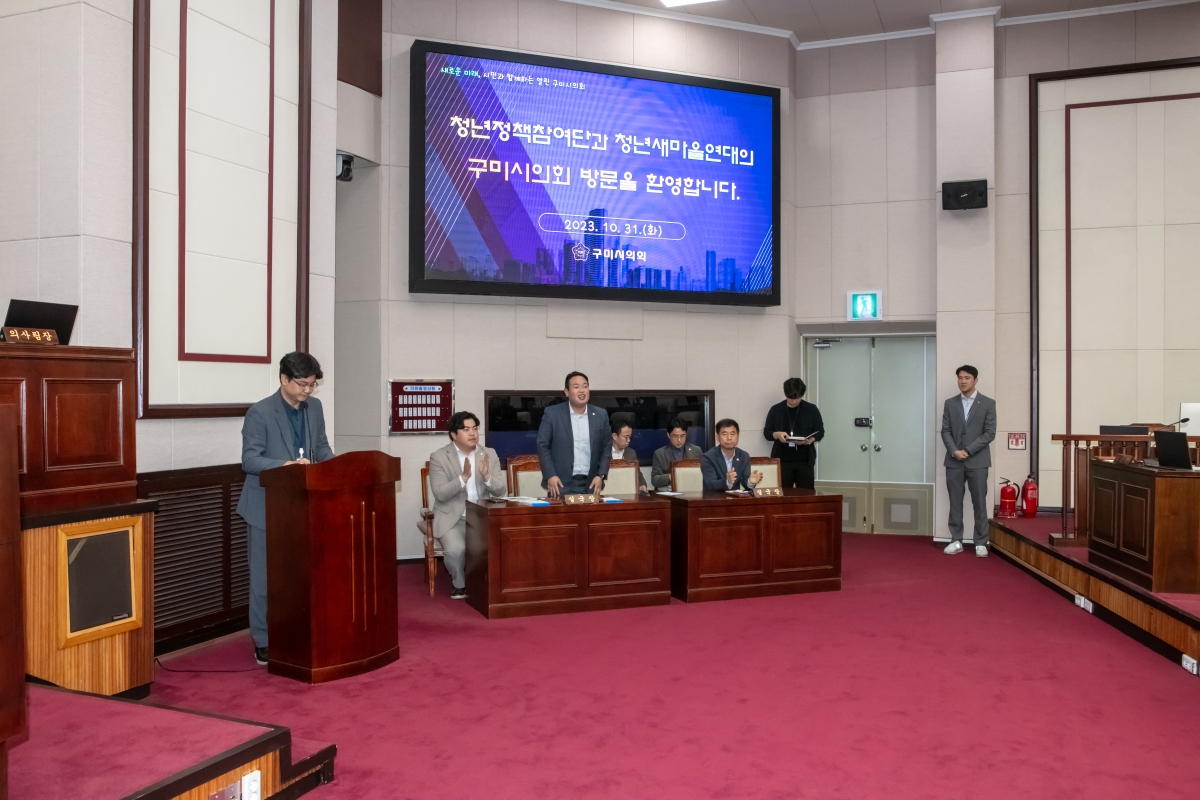 20231031-029[IMG_7673-의원연구단체 청인심 최종간담회.jpg
