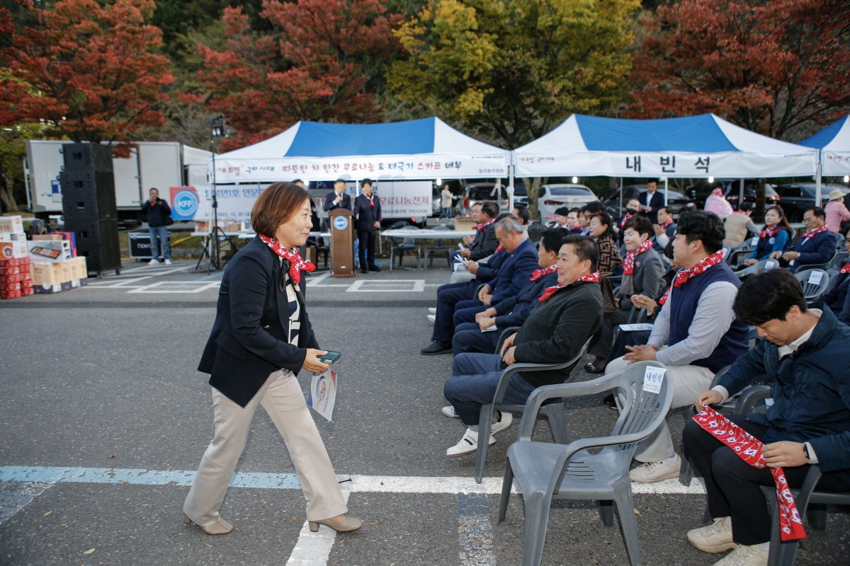 20231020-057[_P7U4847-1-한국자유총연맹 구미시지회 시민안보의식 개선 및 한마음대회.JPG