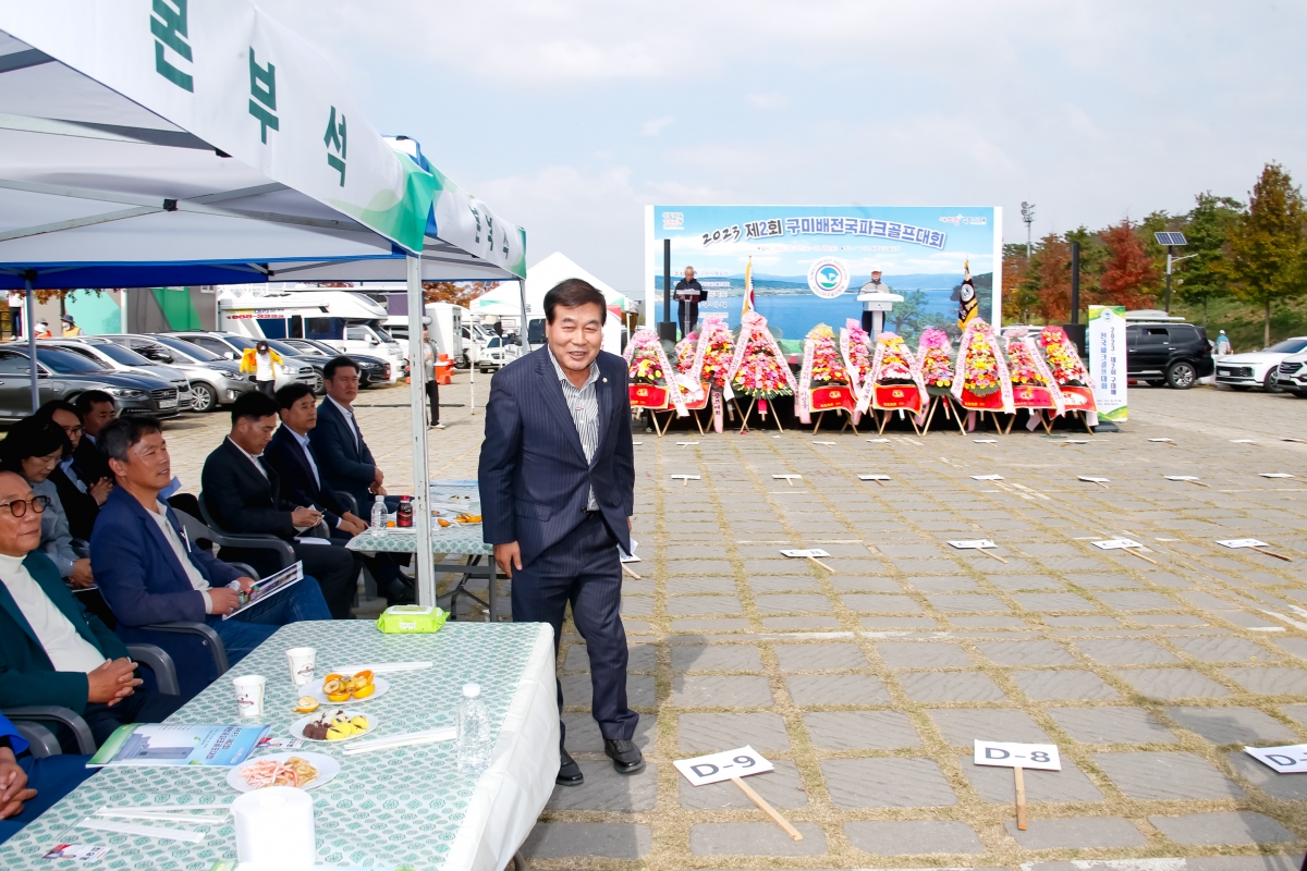 20231027-005[16983800-2023년 구미배 전국 파크골프대회.jpg