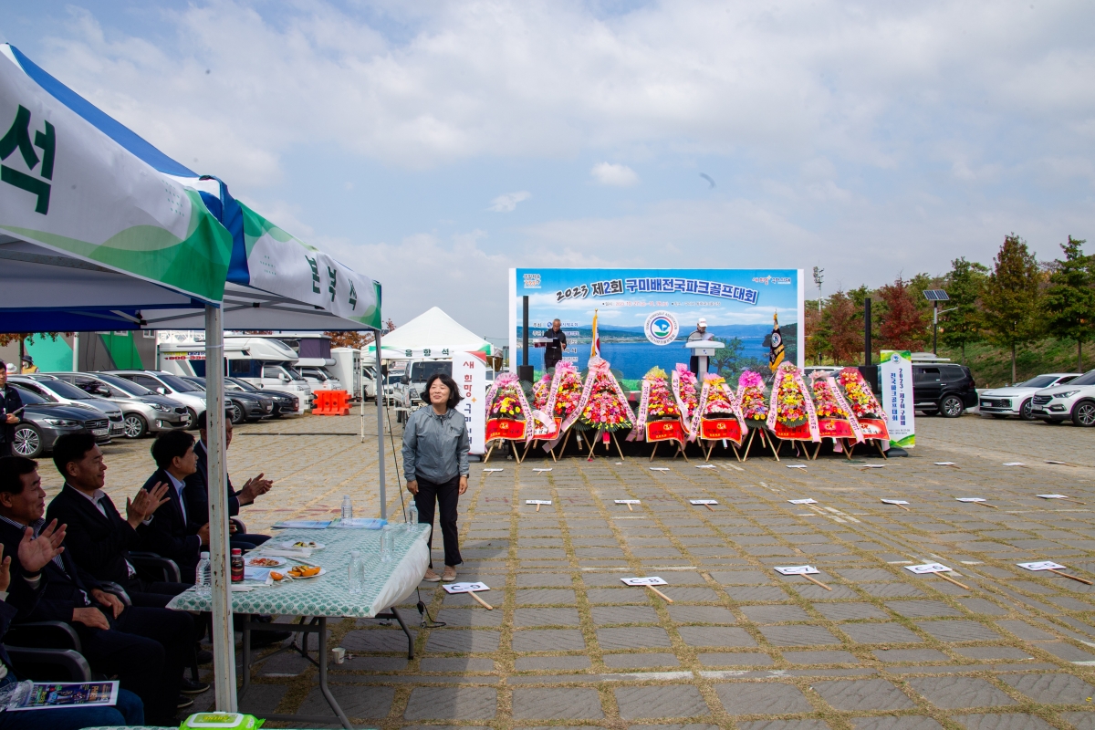 20231027-007[_P7U6169-2023년 구미배 전국 파크골프대회.jpg