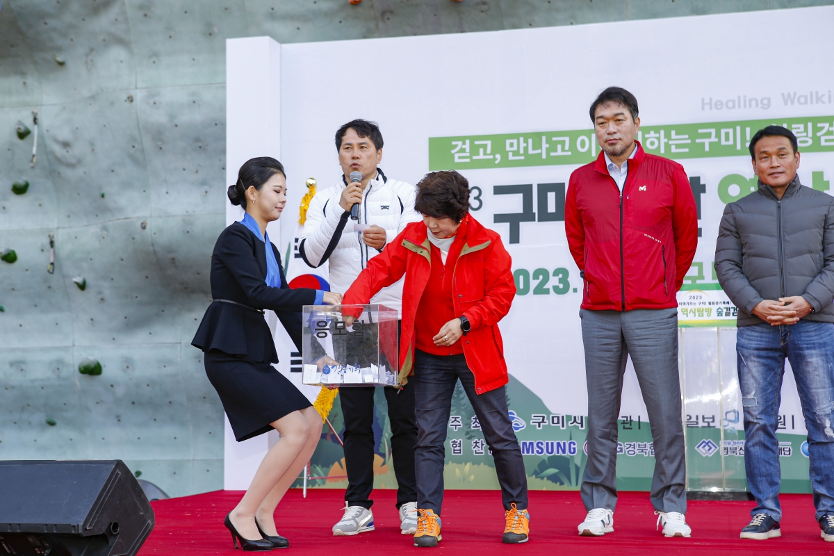 20231028-018[_P7U6374-1-구미 냉산 역사탐방 숲길걷기.jpg