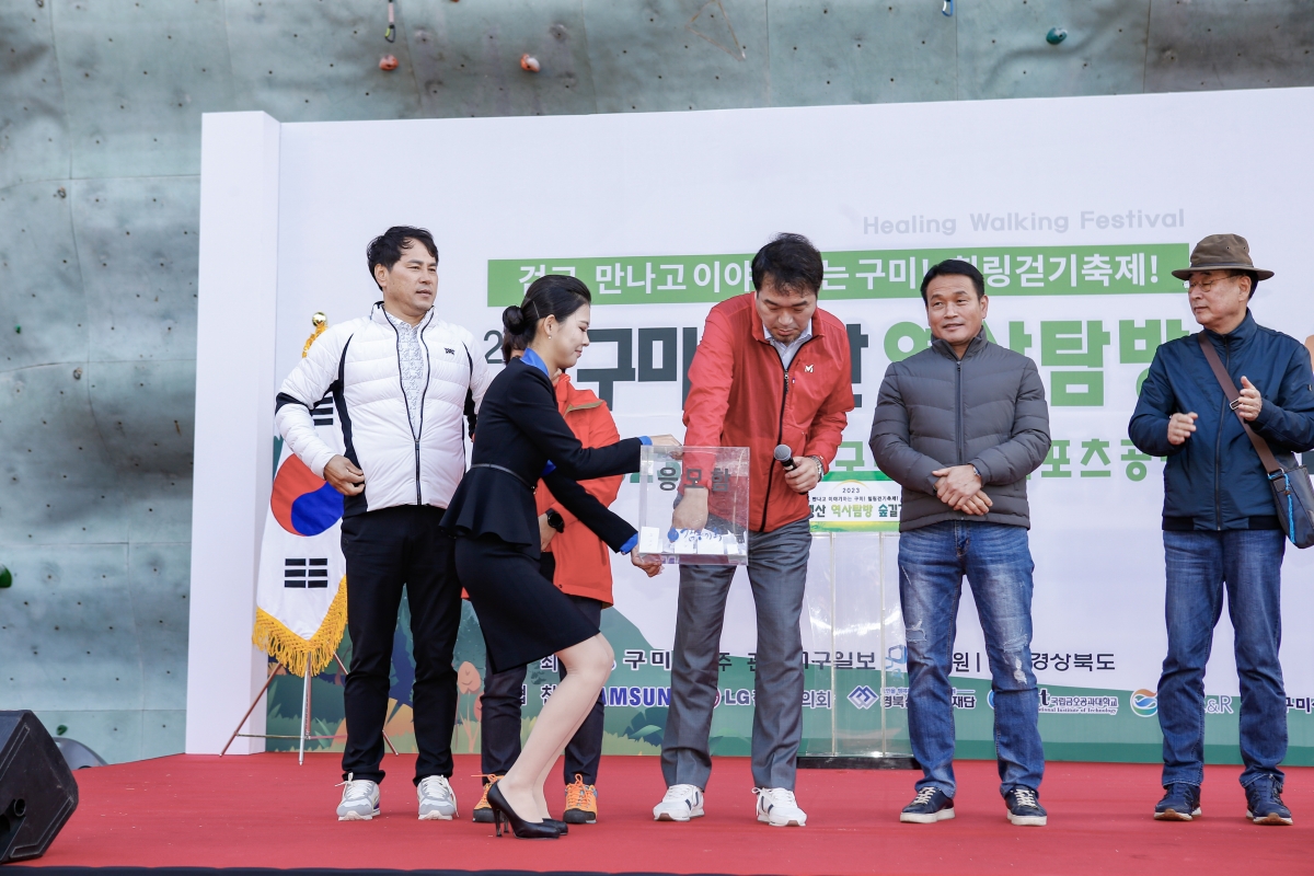 20231028-020[_P7U6376-2-구미 냉산 역사탐방 숲길걷기.jpg