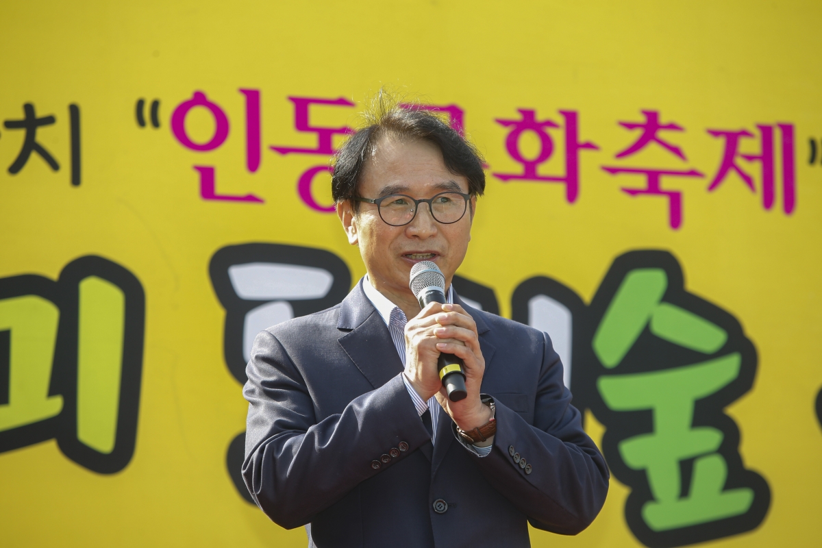20231028-047[_P7U6452-1-제7회 인동·진미 도시숲 문화축제.jpg