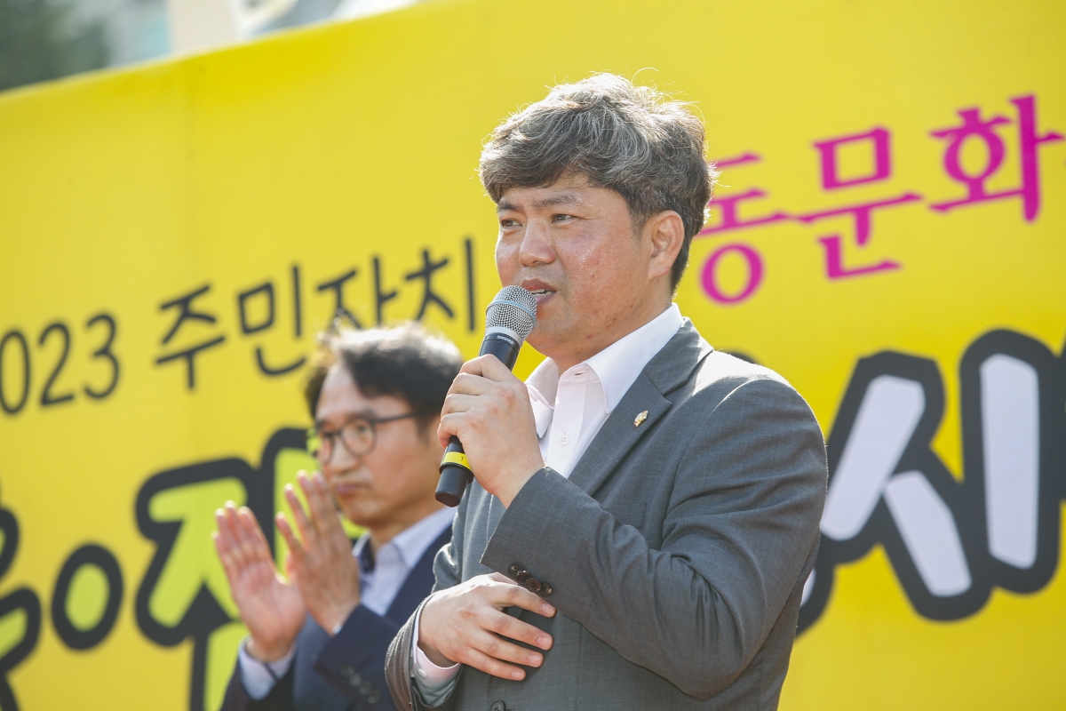 20231028-051[_P7U6463-1-제7회 인동·진미 도시숲 문화축제.jpg