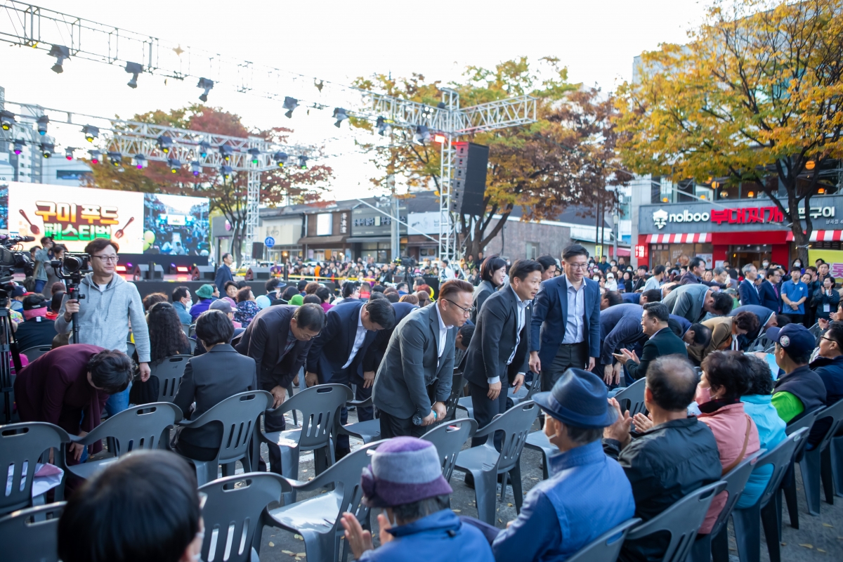 20231028-102[_P7U6644-2023 구미푸드페스티벌.jpg