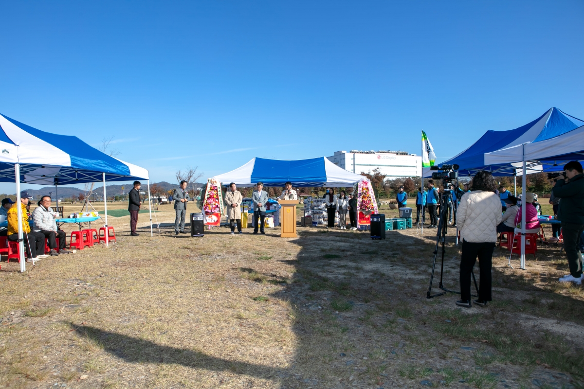 20231108-051[IMG_7991-제2회 인동농협조합장배 파크골프 대회.jpg