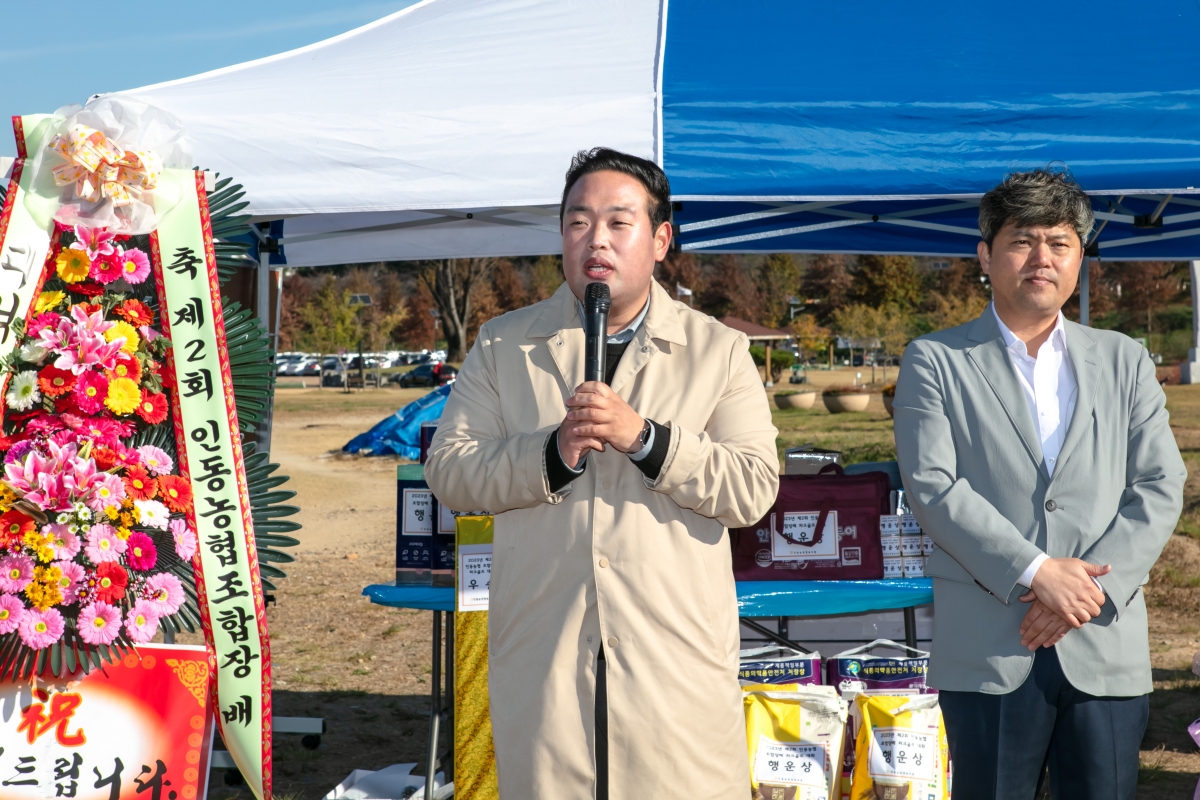 20231108-055[IMG_7998-제2회 인동농협조합장배 파크골프 대회.jpg