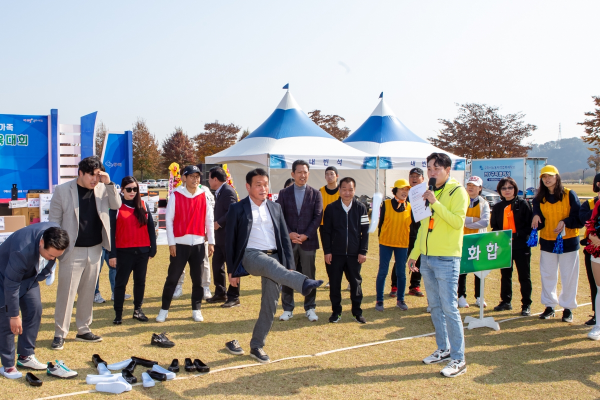 20231101-049[_P7U7225-2023 노동가족 화합다짐 체육대회.jpg