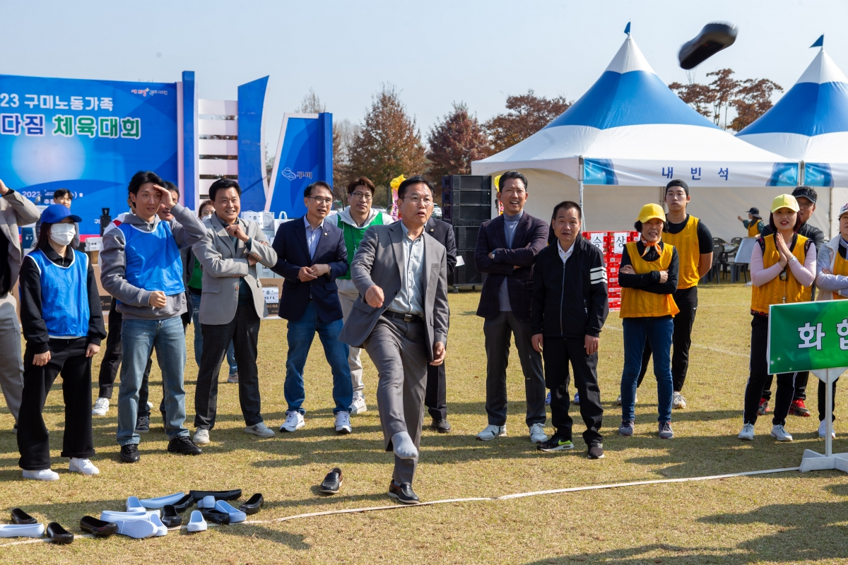 20231101-054[_P7U7240-2023 노동가족 화합다짐 체육대회.jpg