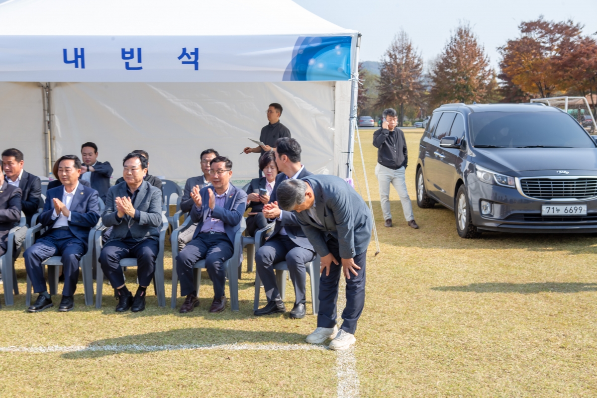 20231101-017[_P7U7149-2023 노동가족 화합다짐 체육대회.jpg