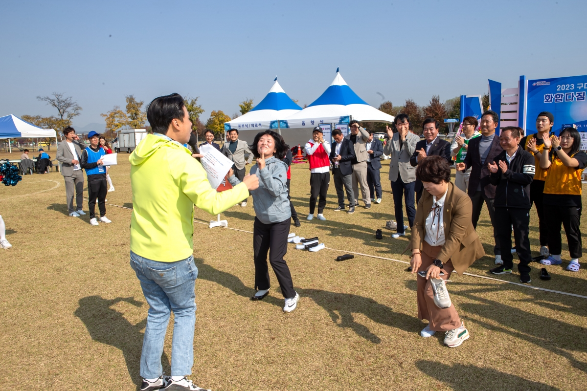 20231101-044[_P7U7216-2023 노동가족 화합다짐 체육대회.jpg