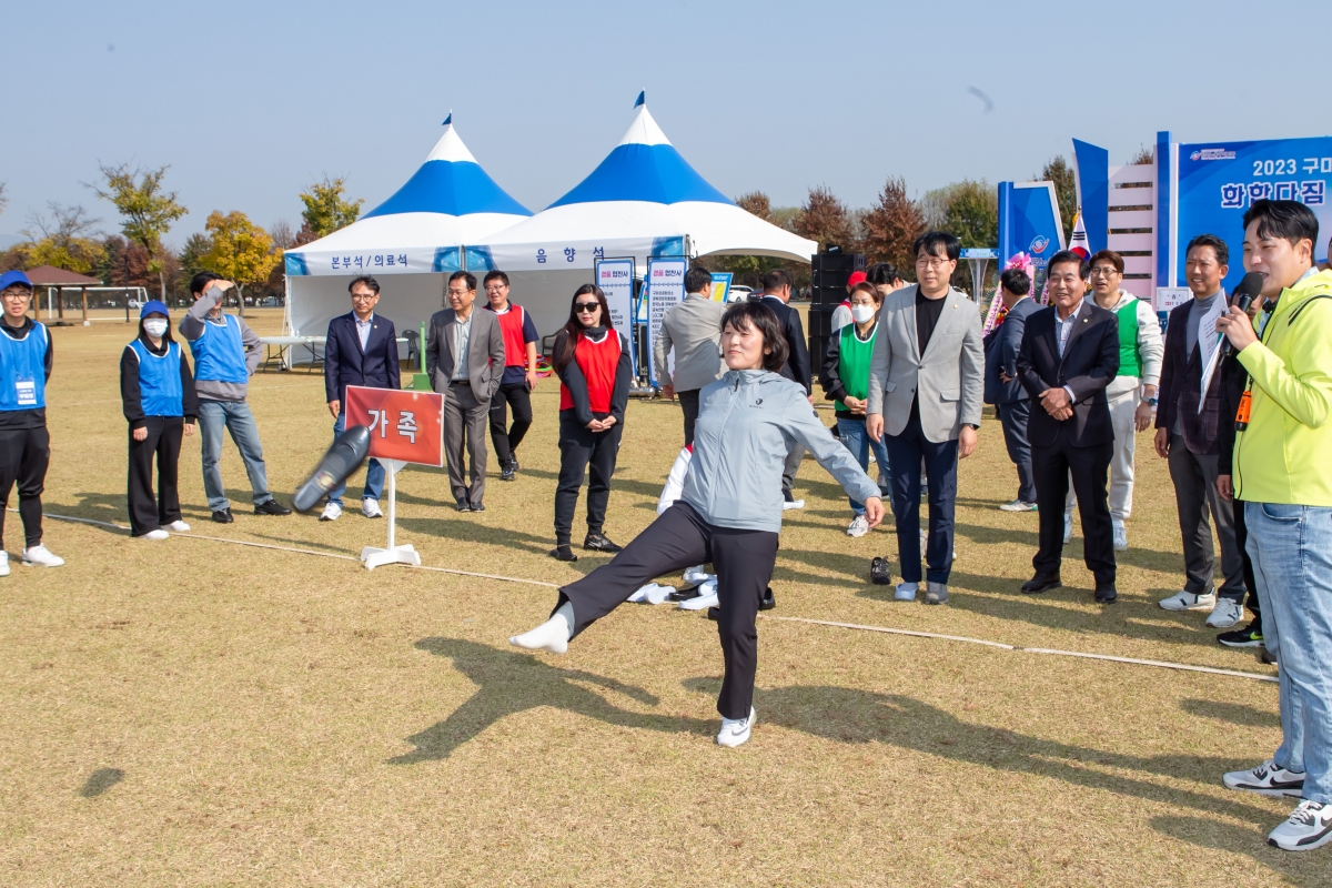 20231101-047[_P7U7220-2023 노동가족 화합다짐 체육대회.jpg