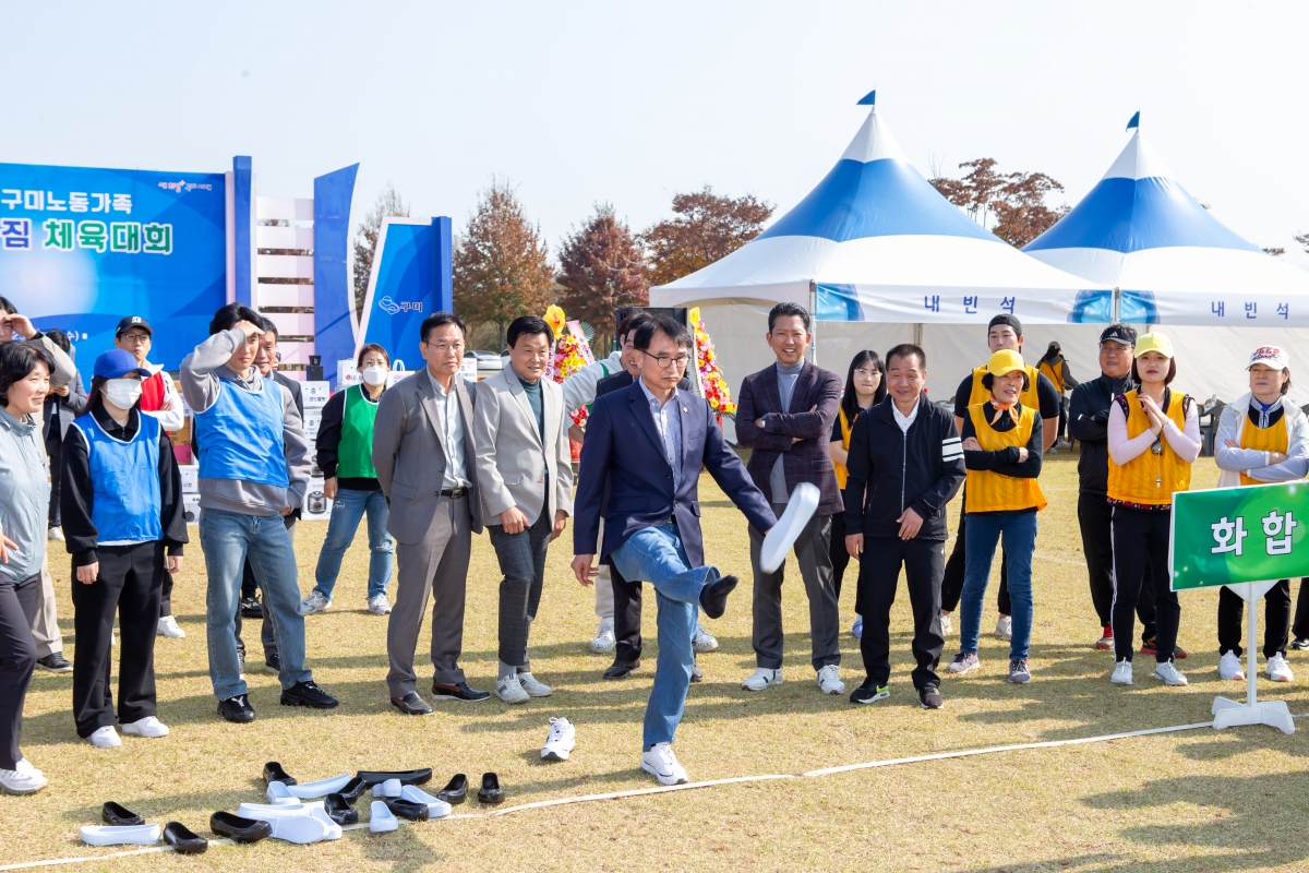 20231101-052[_P7U7233-2023 노동가족 화합다짐 체육대회.jpg