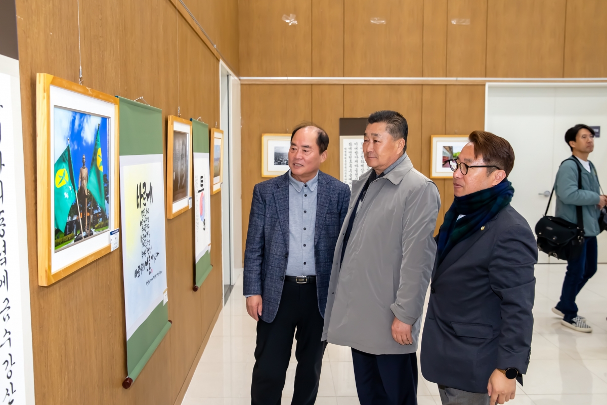 20231114-117[_P7U8818-제24회 대한민국 정수(正修)대전 시상식.jpg