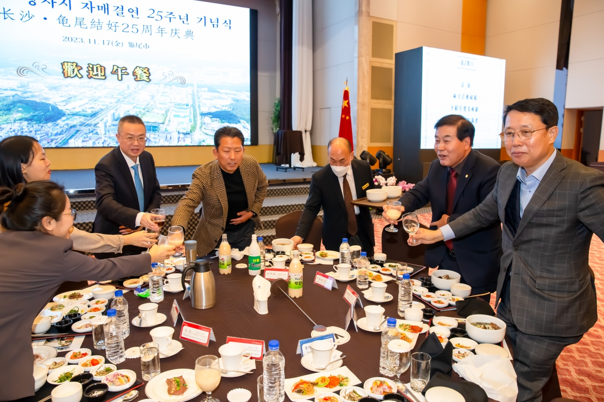 20231117-023[_P7U9066-구미시-중국 장사시 자매결연 25주년 기념행사.jpg