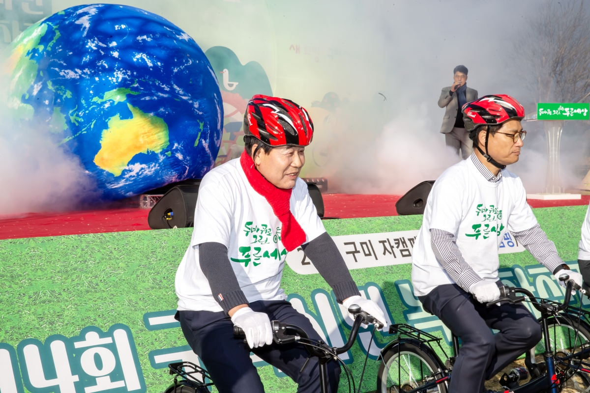 20231117-061[_P7U9159-구미시민 녹색 자전거 대행진.jpg