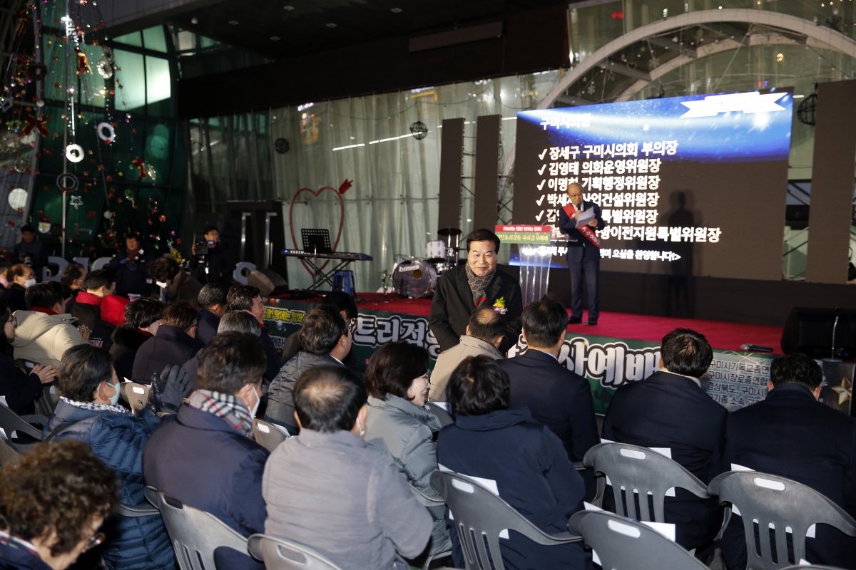 20231118-025[_P7U9383 복사-2023년 시민화합 성탄트리 점등식.jpg