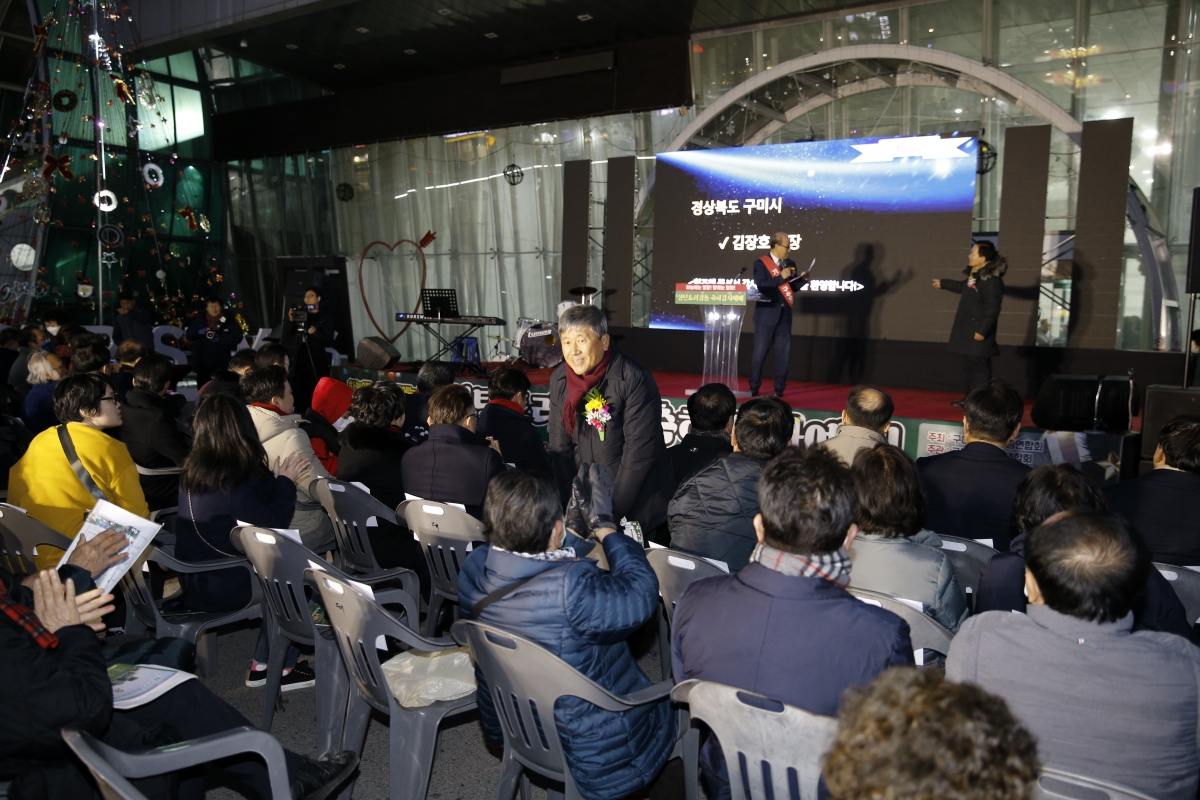 20231118-026[_P7U9384 복사-2023년 시민화합 성탄트리 점등식.jpg