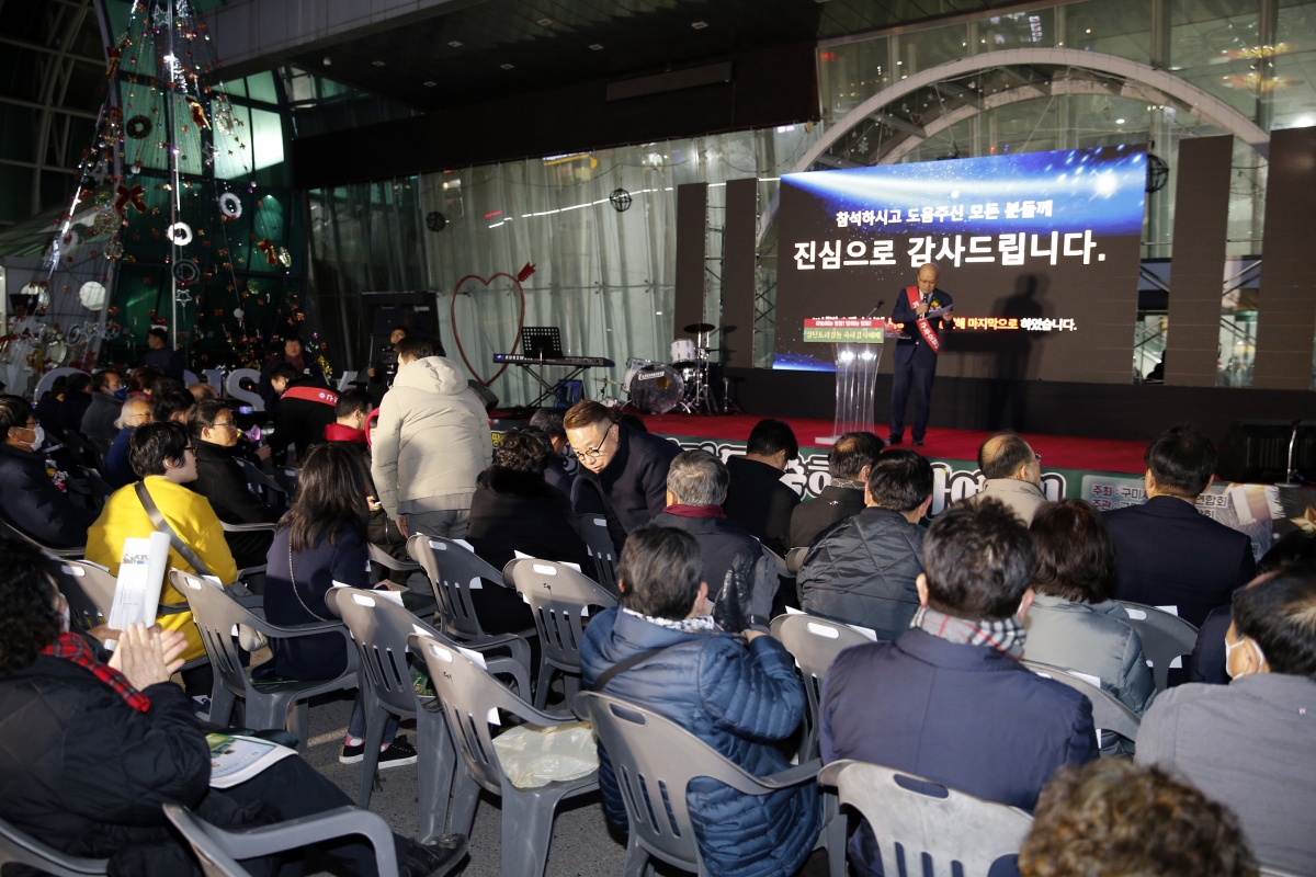 20231118-028[_P7U9388 복사-2023년 시민화합 성탄트리 점등식.jpg