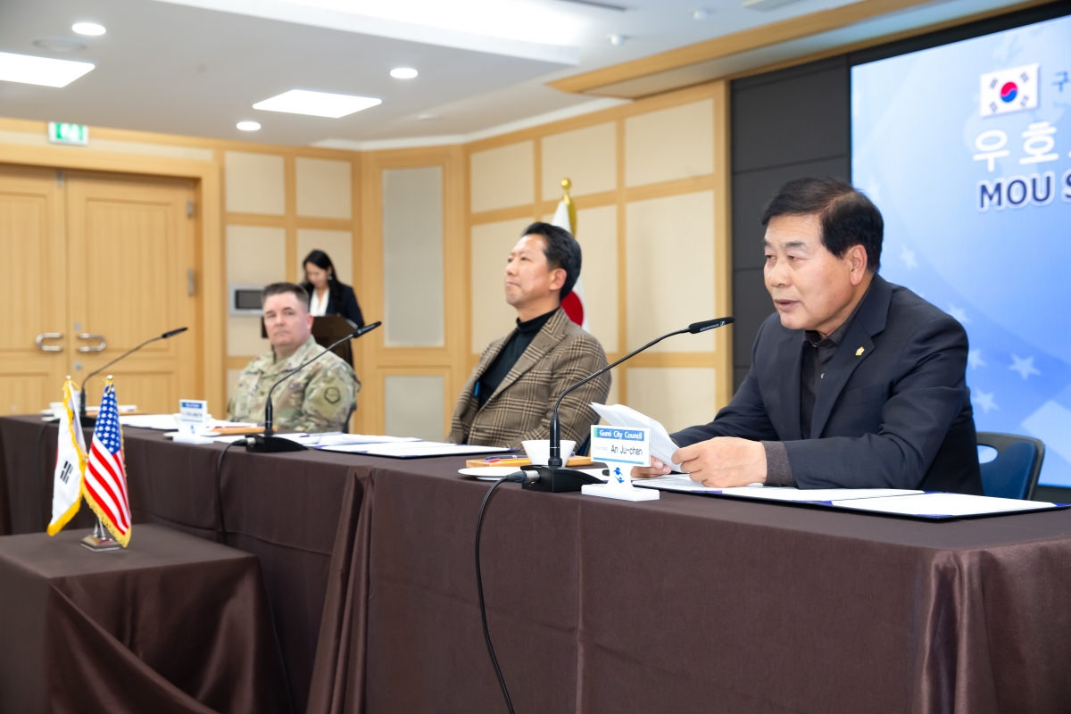 20231120-016[_P7U9564-구미시 주한미군 498전투지원부대 구미시의회 상호교류 협약 체결식.jpg
