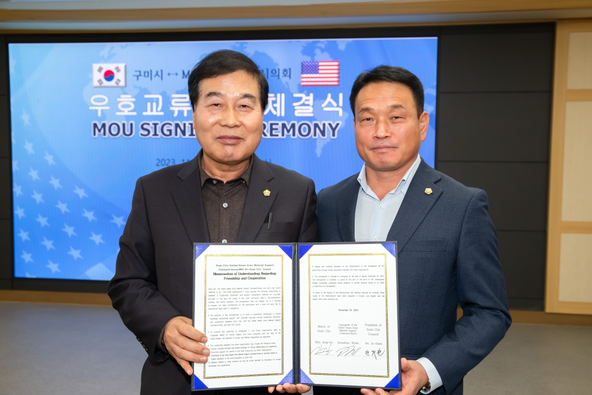 20231120-029[_P7U9625-구미시 주한미군 498전투지원부대 구미시의회 상호교류 협약 체결식.jpg
