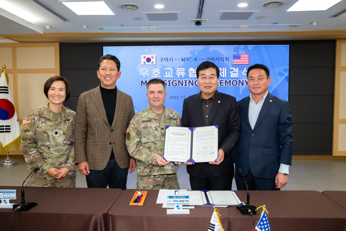 20231120-031[_P7U9631-구미시 주한미군 498전투지원부대 구미시의회 상호교류 협약 체결식.jpg