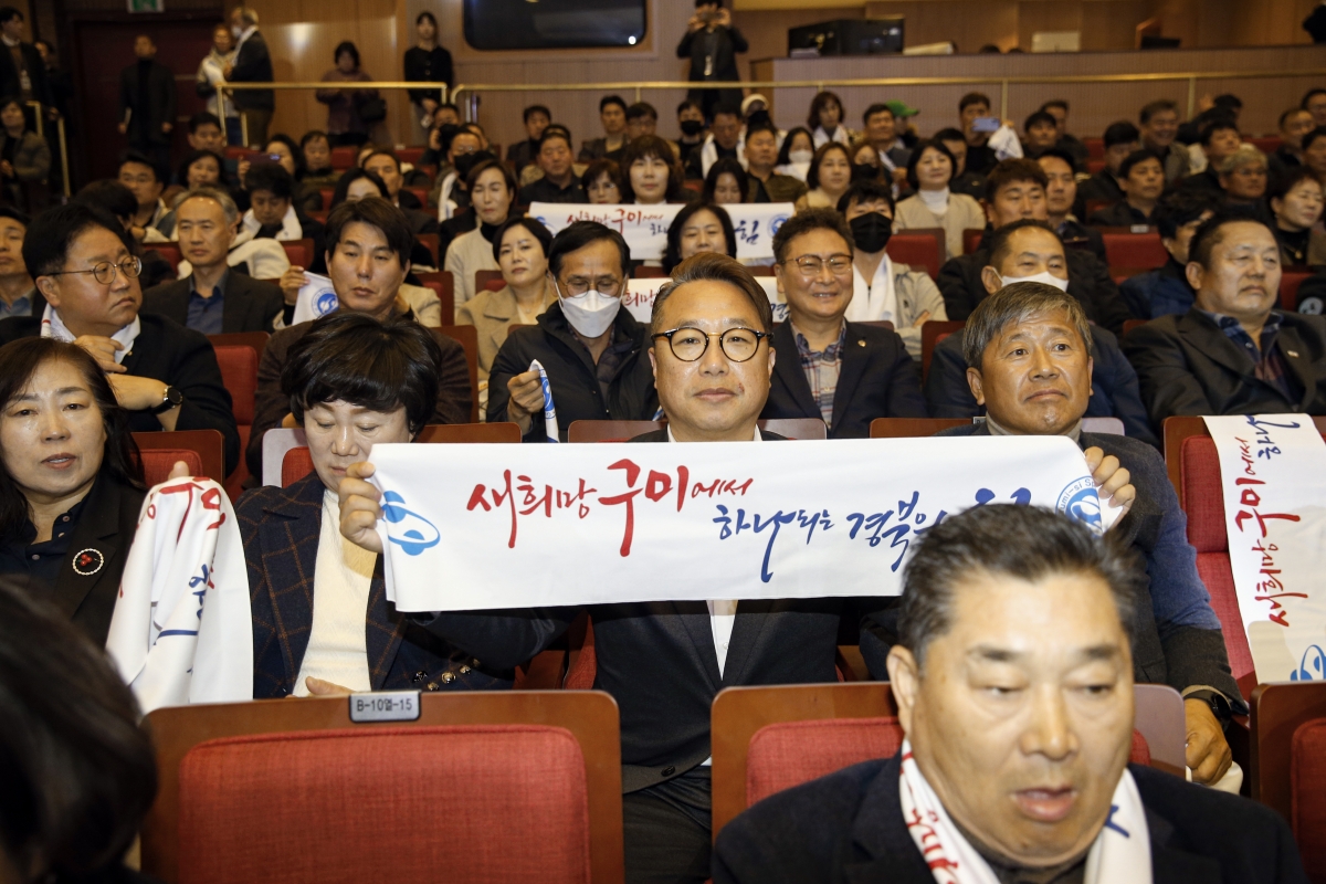 20231120-074[_P7U9742 복사-제62회 경북도민체육대회 성공기원 한마음 결의대회 조직위원회 발대식.jpg