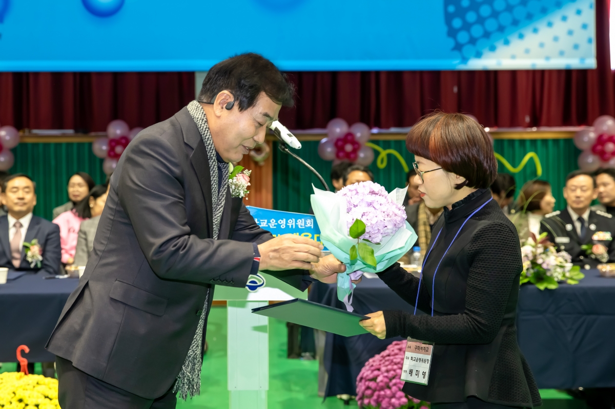 20231121-052[_P7U9877-구미시 학교운영위원장협의회 2023 학부모 연수회 및 화합 체육대회.jpg