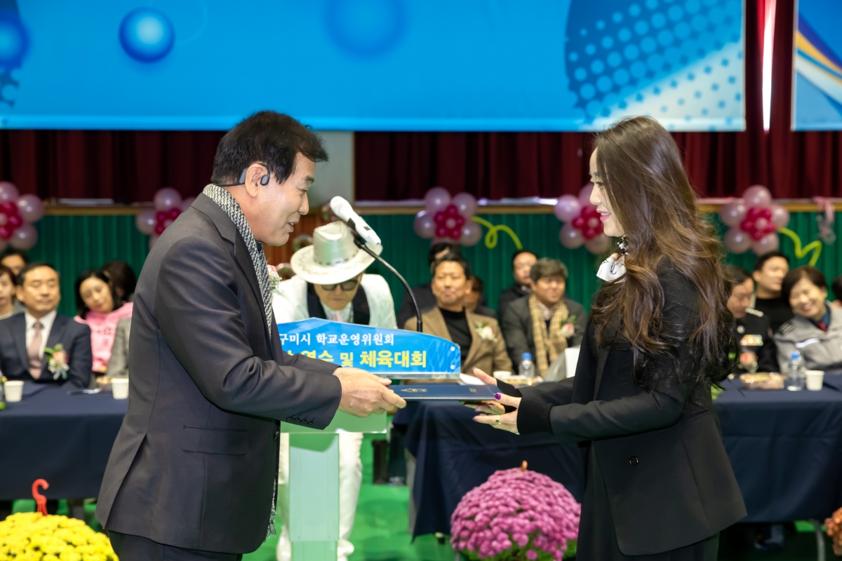 20231121-054[_P7U9881-구미시 학교운영위원장협의회 2023 학부모 연수회 및 화합 체육대회.jpg