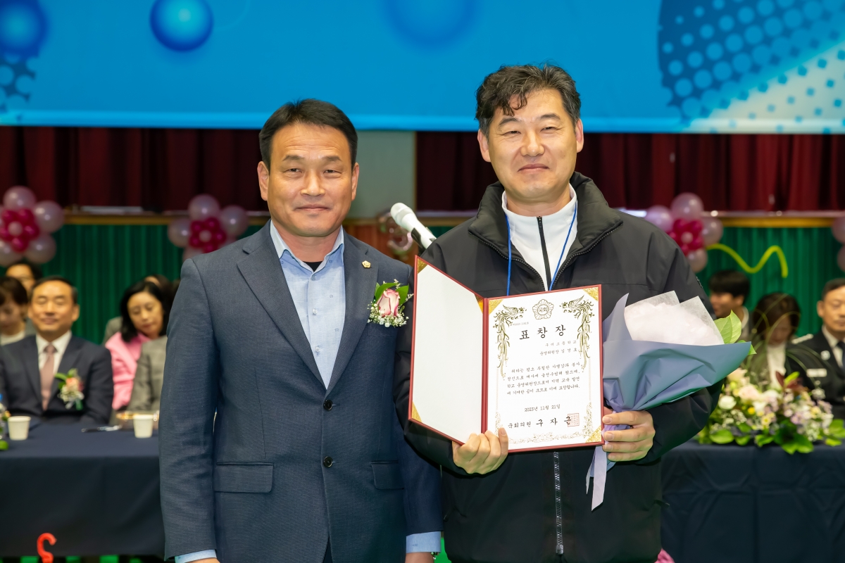 20231121-028[_P7U9824-구미시 학교운영위원장협의회 2023 학부모 연수회 및 화합 체육대회.jpg