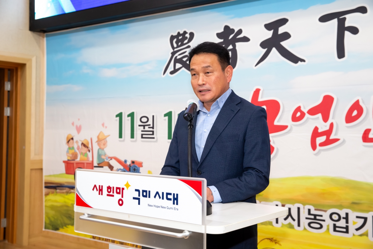 20231123-027[_P7U0278-제28회 농업인의 날 기념행사.jpg
