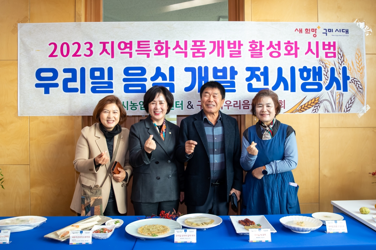 20231123-001[_P7U0221-제28회 농업인의 날 기념행사.jpg