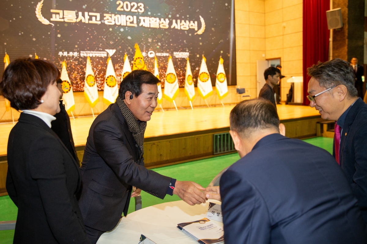 20231124-003[_P7U0295-2023 교통사고 장애인 재활상 시상식.jpg