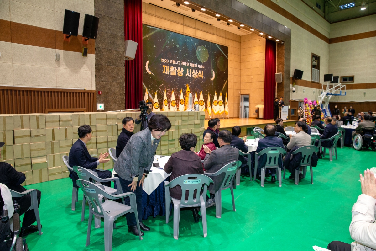 20231124-010[_P7U0312-2023 교통사고 장애인 재활상 시상식.jpg